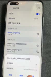 UVQ G14 Android WiFi connection on phone WLAN settings