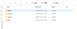 UVQ G14 photo and record folders displayed on a computer
