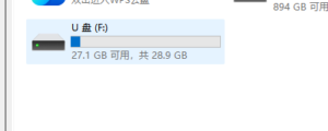 UVQ G14 32GB storage displayed as 28.9GB on a computer