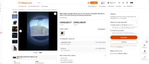uvq-g14-alibaba-product-detail-page.png